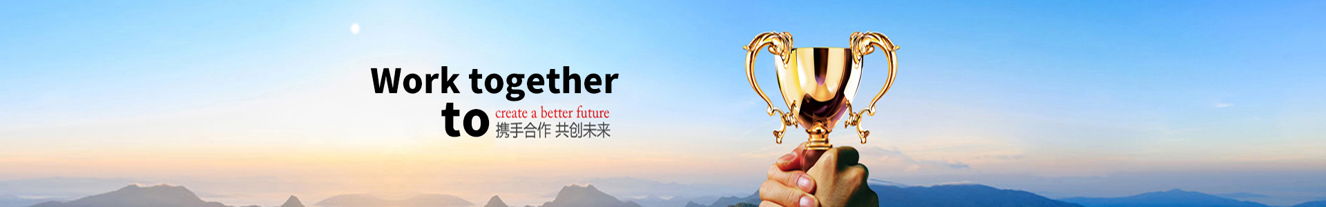 誠(chéng)招代理